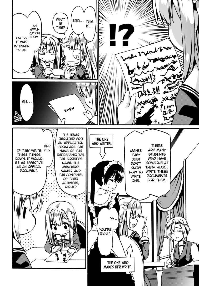 Douyara Watashi no Karada wa Kanzen Muteki no You Desu ne Chap 15 - Next Chap 16