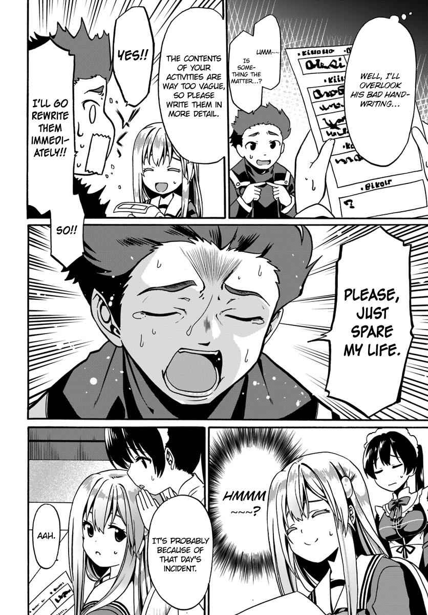 Douyara Watashi no Karada wa Kanzen Muteki no You Desu ne Chap 15 - Next Chap 16