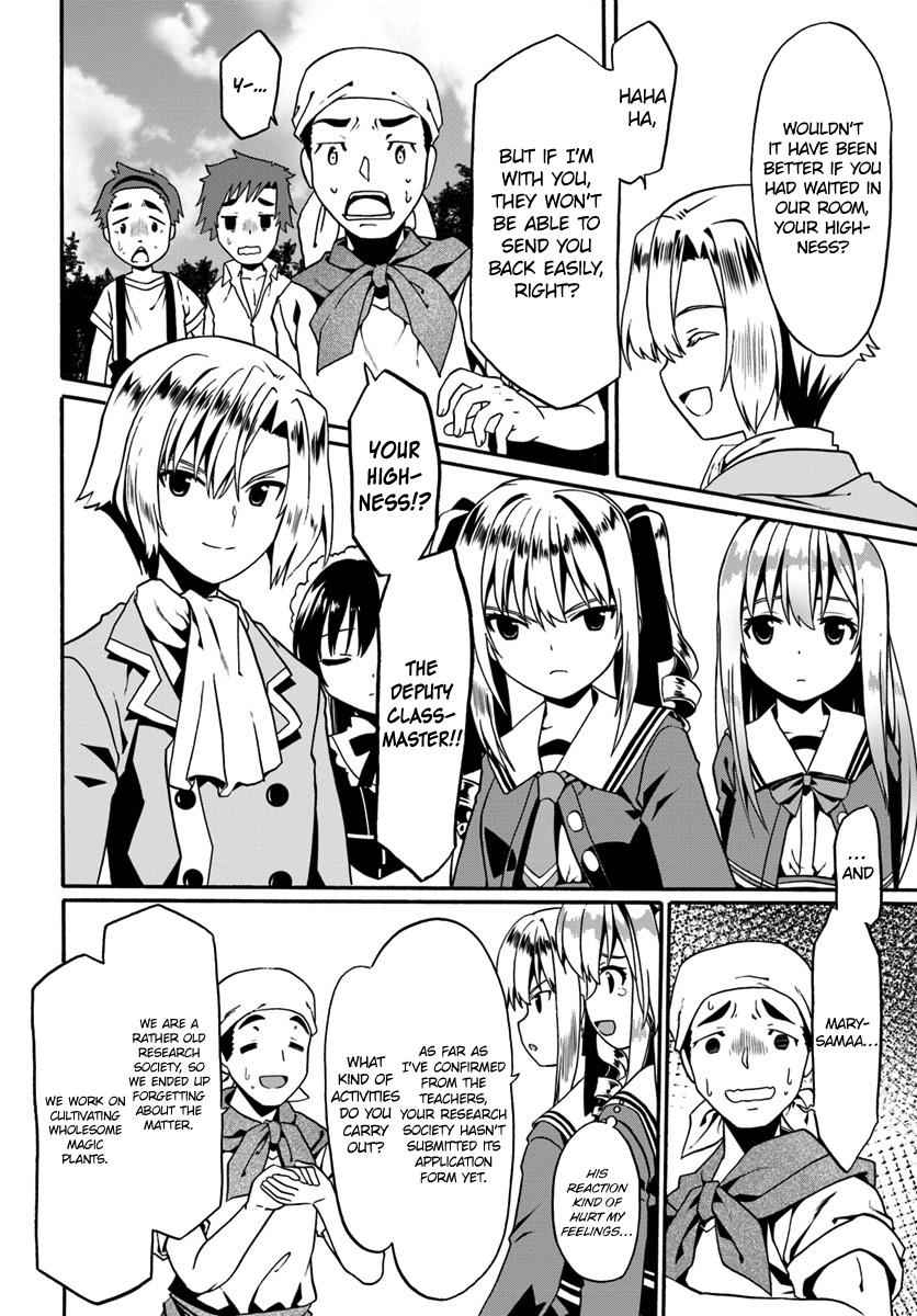 Douyara Watashi no Karada wa Kanzen Muteki no You Desu ne Chap 15 - Next Chap 16