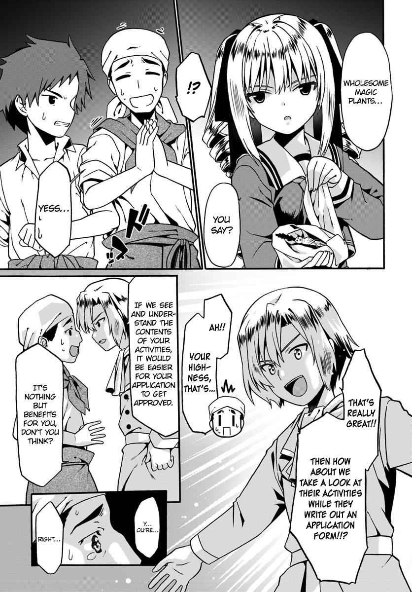 Douyara Watashi no Karada wa Kanzen Muteki no You Desu ne Chap 15 - Next Chap 16