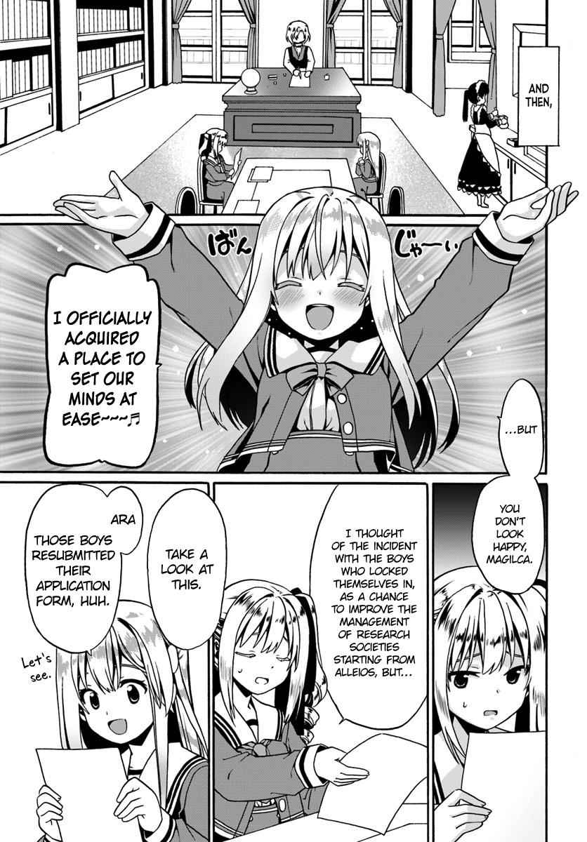 Douyara Watashi no Karada wa Kanzen Muteki no You Desu ne Chap 15 - Next Chap 16