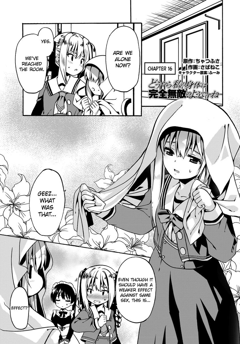 Douyara Watashi no Karada wa Kanzen Muteki no You Desu ne Chap 16 - Next Chap 17