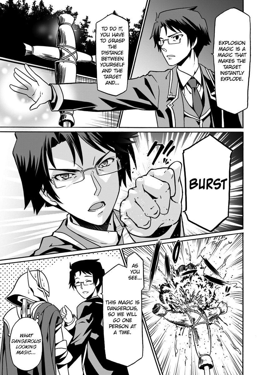 Douyara Watashi no Karada wa Kanzen Muteki no You Desu ne Chap 16 - Next Chap 17