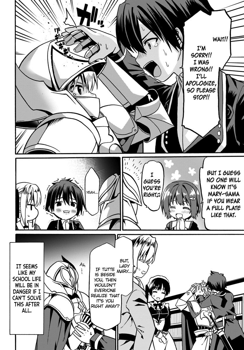 Douyara Watashi no Karada wa Kanzen Muteki no You Desu ne Chap 16 - Next Chap 17