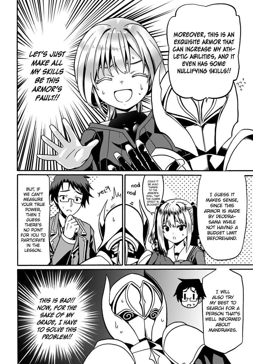 Douyara Watashi no Karada wa Kanzen Muteki no You Desu ne Chap 16 - Next Chap 17