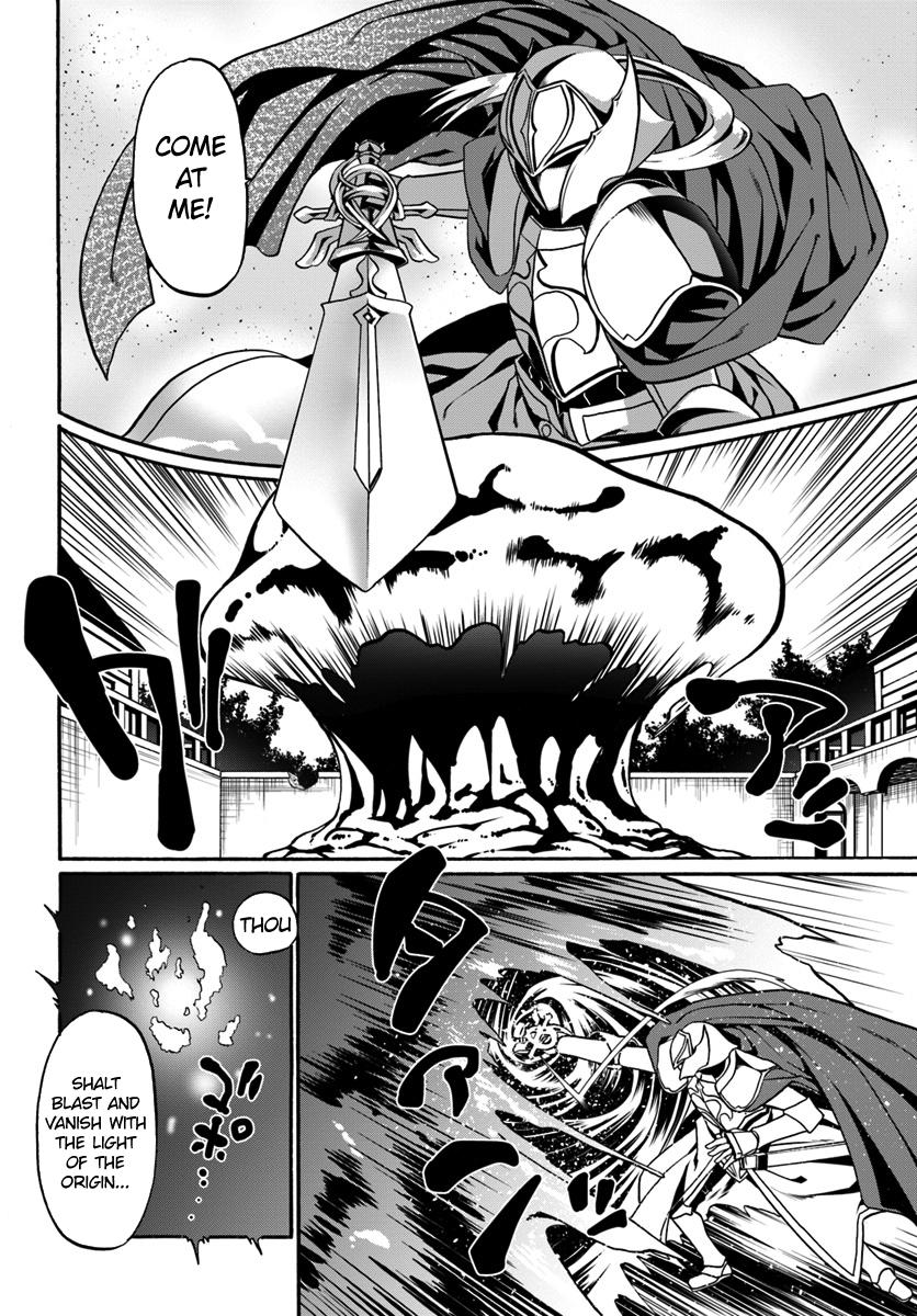 Douyara Watashi no Karada wa Kanzen Muteki no You Desu ne Chap 18 - Next Chap 19