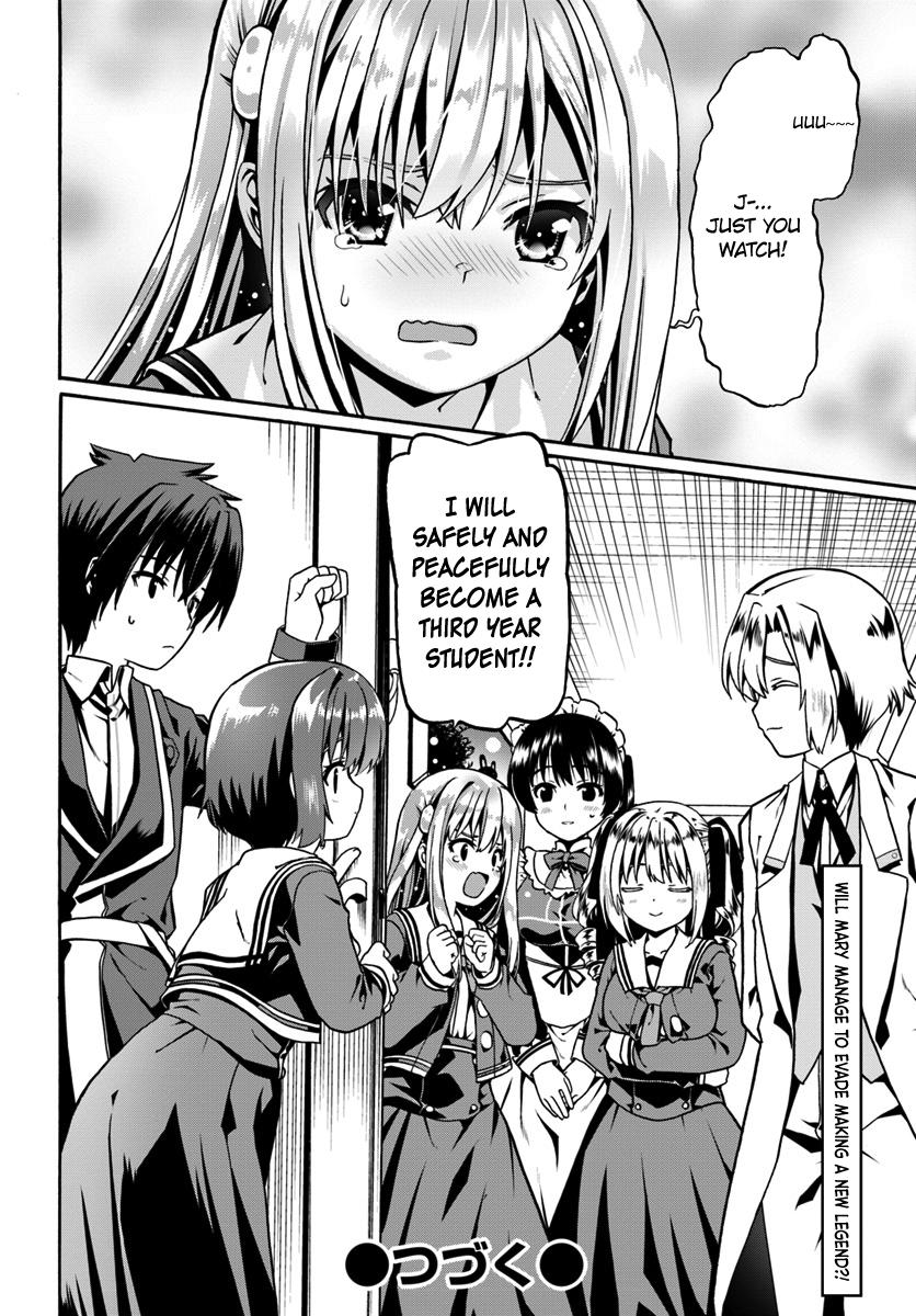 Douyara Watashi no Karada wa Kanzen Muteki no You Desu ne Chap 18 - Next Chap 19
