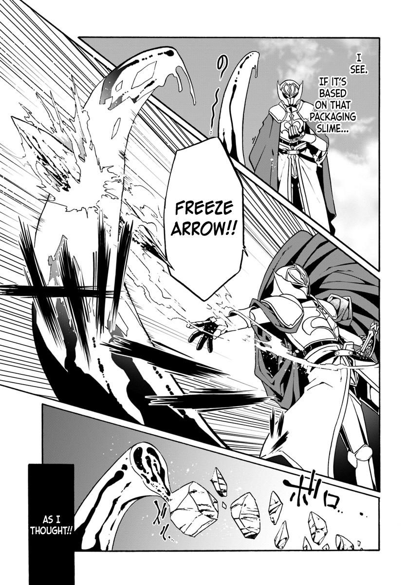 Douyara Watashi no Karada wa Kanzen Muteki no You Desu ne Chap 18 - Next Chap 19