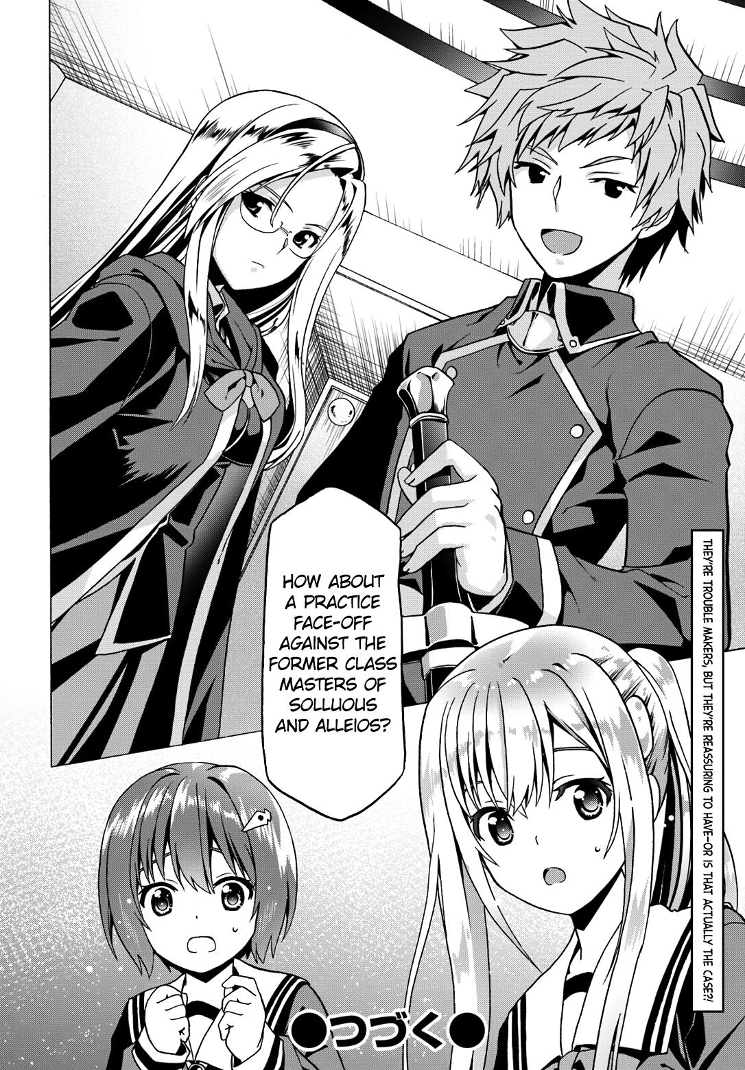 Douyara Watashi no Karada wa Kanzen Muteki no You Desu ne Chap 19 - Next Chap 20