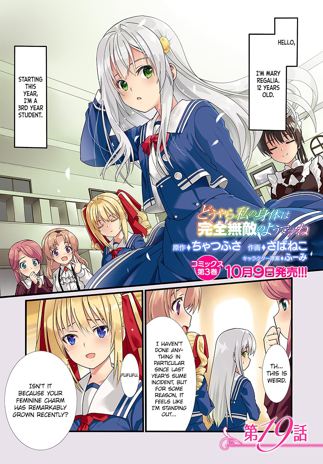 Douyara Watashi no Karada wa Kanzen Muteki no You Desu ne Chap 19 - Next Chap 20