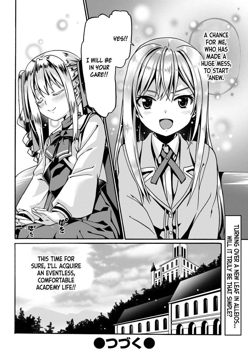 Douyara Watashi no Karada wa Kanzen Muteki no You Desu ne Chap 12 - Next Chap 13