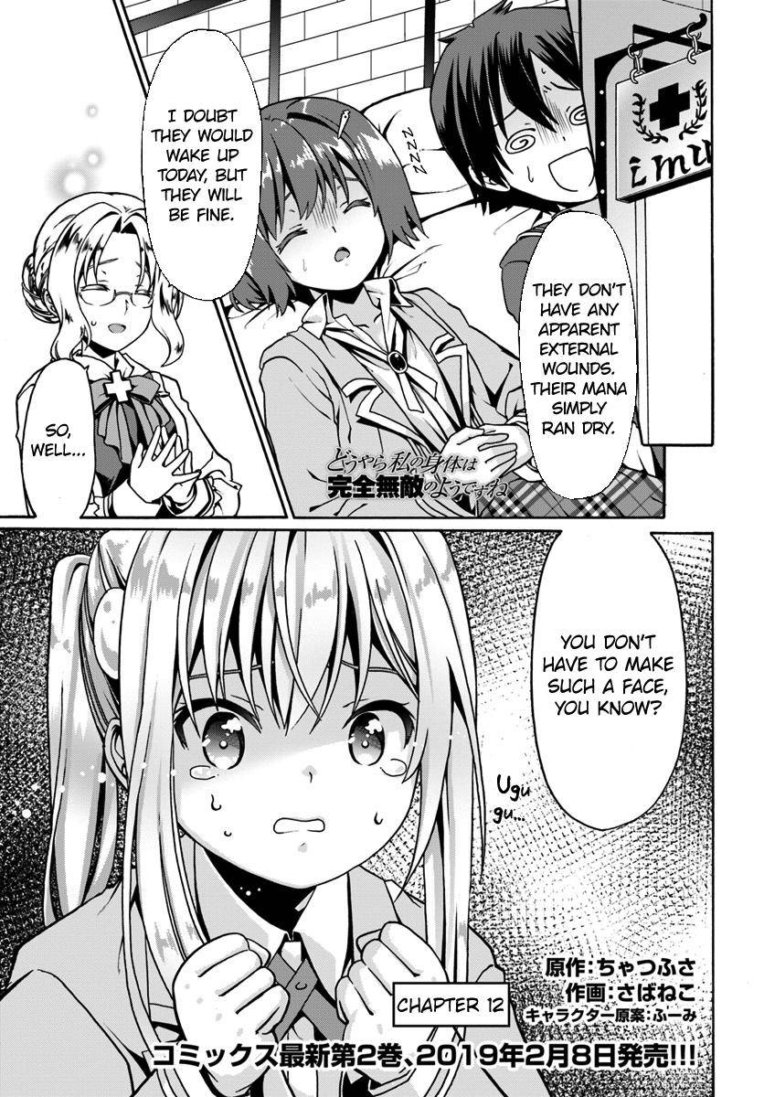 Douyara Watashi no Karada wa Kanzen Muteki no You Desu ne Chap 12 - Next Chap 13