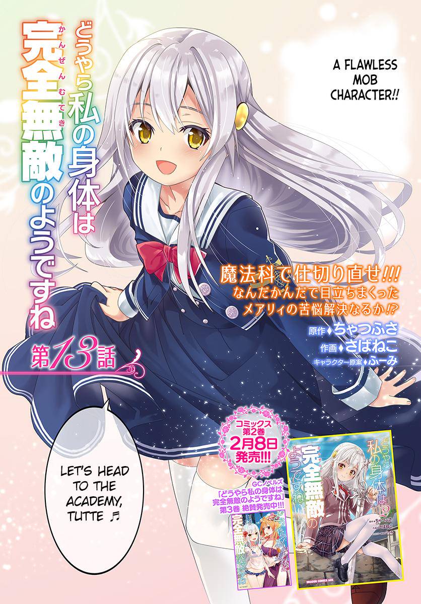 Douyara Watashi no Karada wa Kanzen Muteki no You Desu ne Chap 13 - Next Chap 14