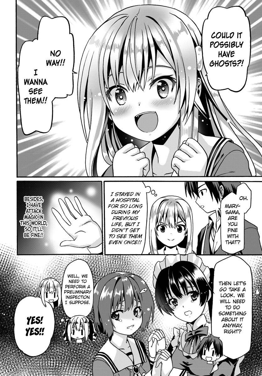 Douyara Watashi no Karada wa Kanzen Muteki no You Desu ne Chap 13 - Next Chap 14