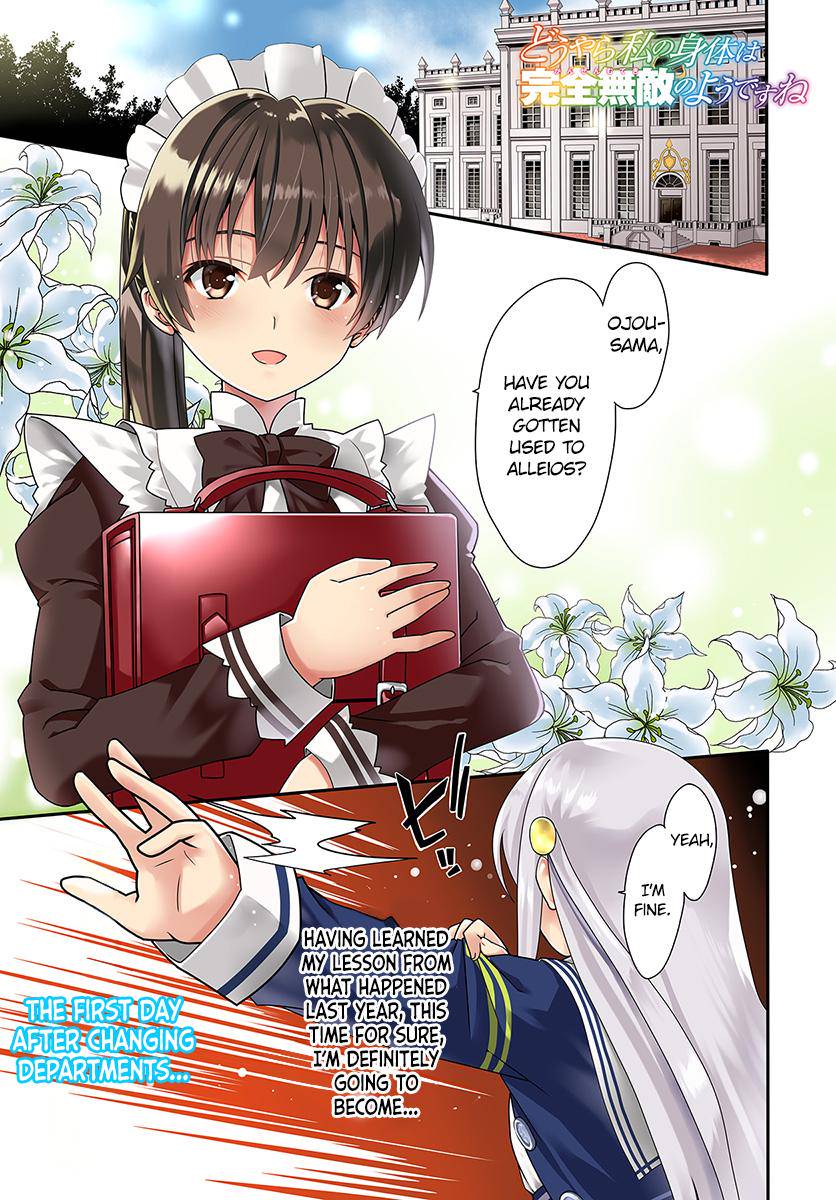 Douyara Watashi no Karada wa Kanzen Muteki no You Desu ne Chap 13 - Next Chap 14