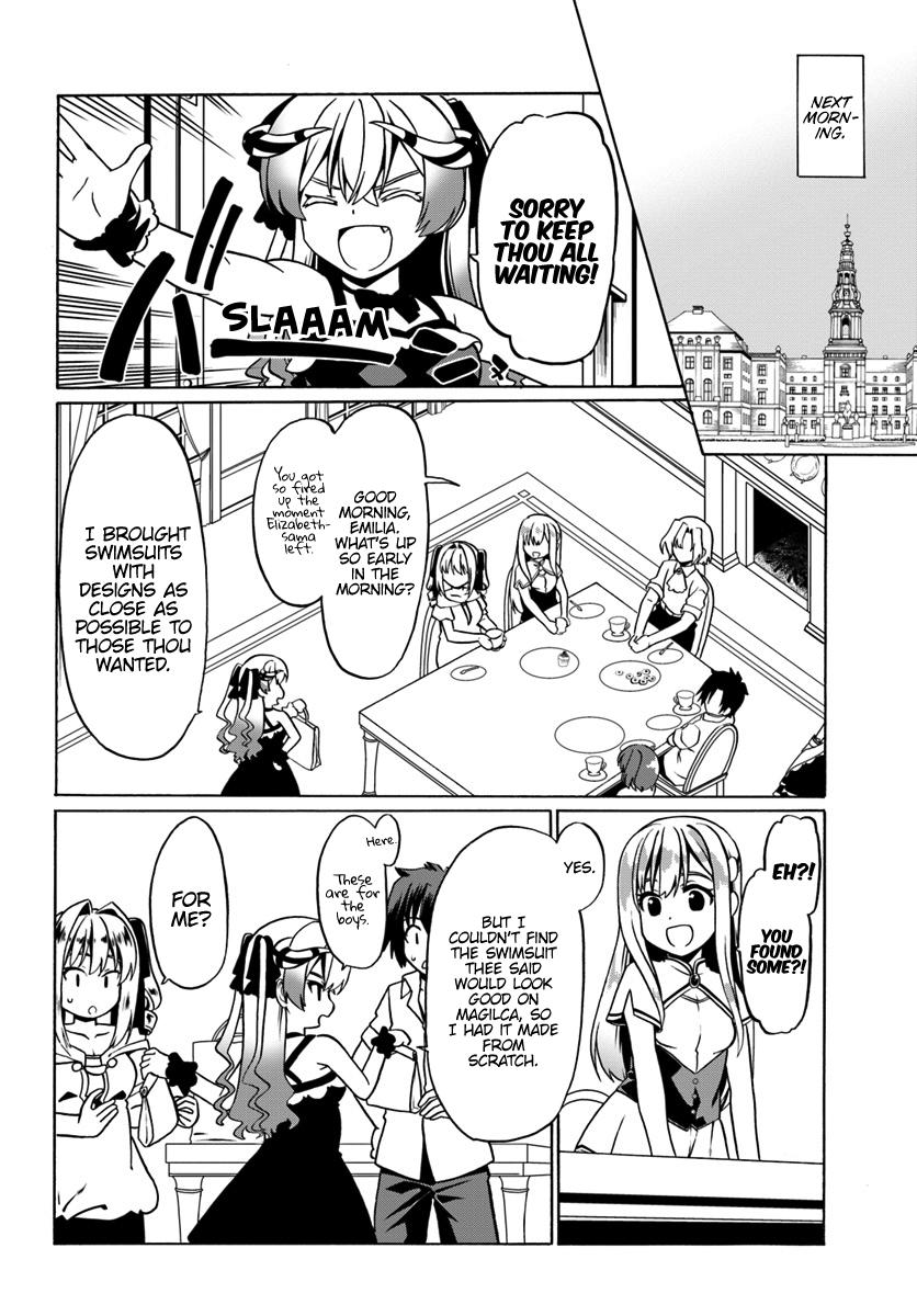 Douyara Watashi no Karada wa Kanzen Muteki no You Desu ne Chap 27 - Next Chap 28