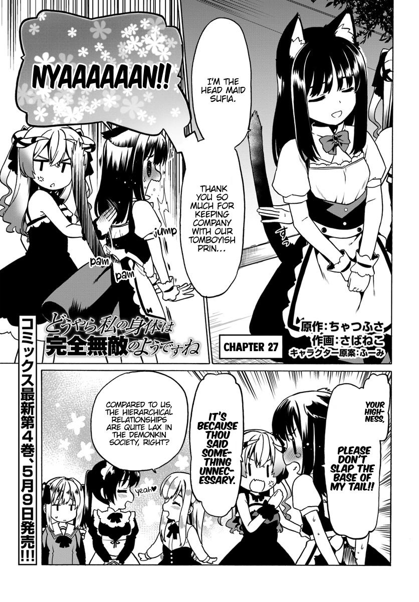 Douyara Watashi no Karada wa Kanzen Muteki no You Desu ne Chap 27 - Next Chap 28