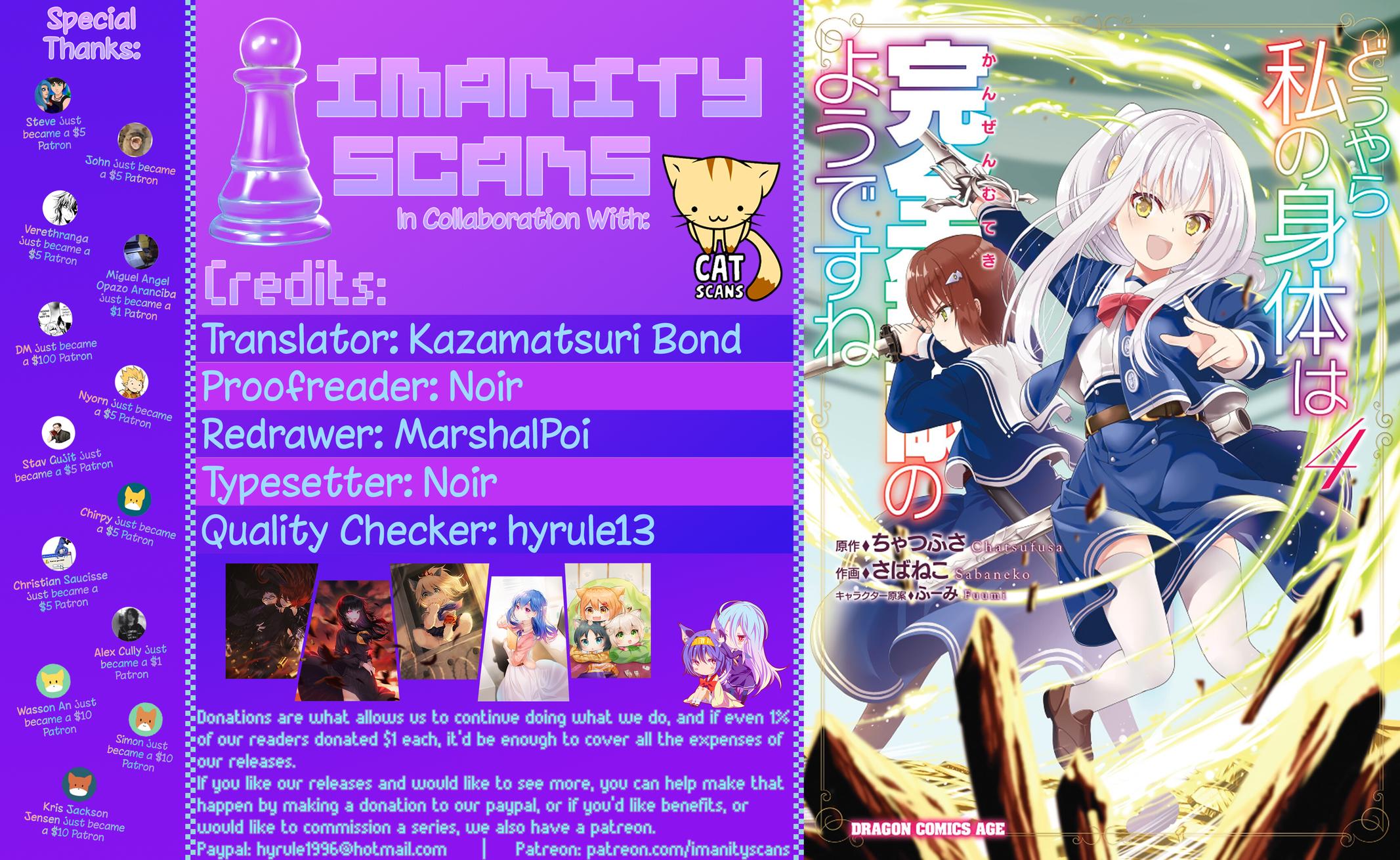 Douyara Watashi no Karada wa Kanzen Muteki no You Desu ne Chap 24 - Next Chap 25