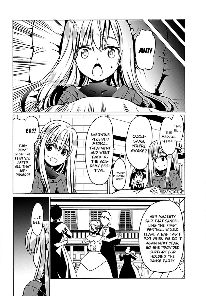 Douyara Watashi no Karada wa Kanzen Muteki no You Desu ne Chap 24 - Next Chap 25