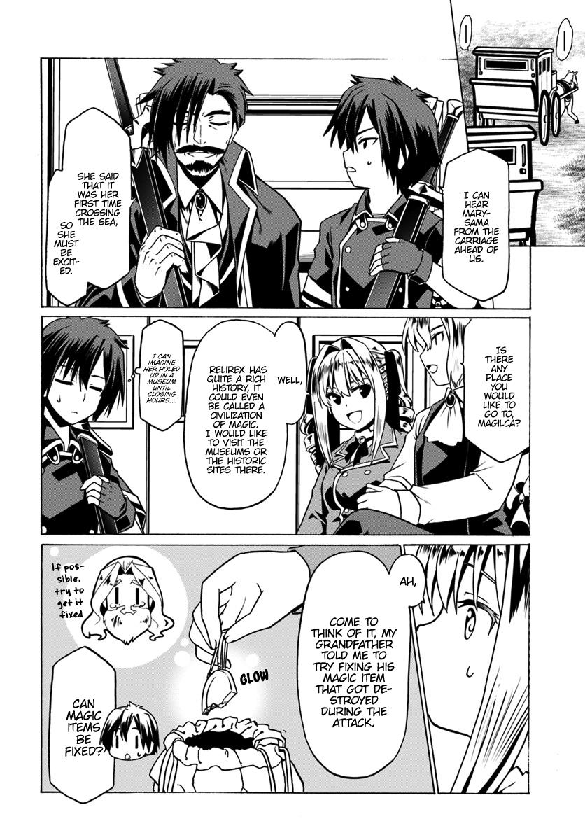 Douyara Watashi no Karada wa Kanzen Muteki no You Desu ne Chap 25 - Next Chap 26