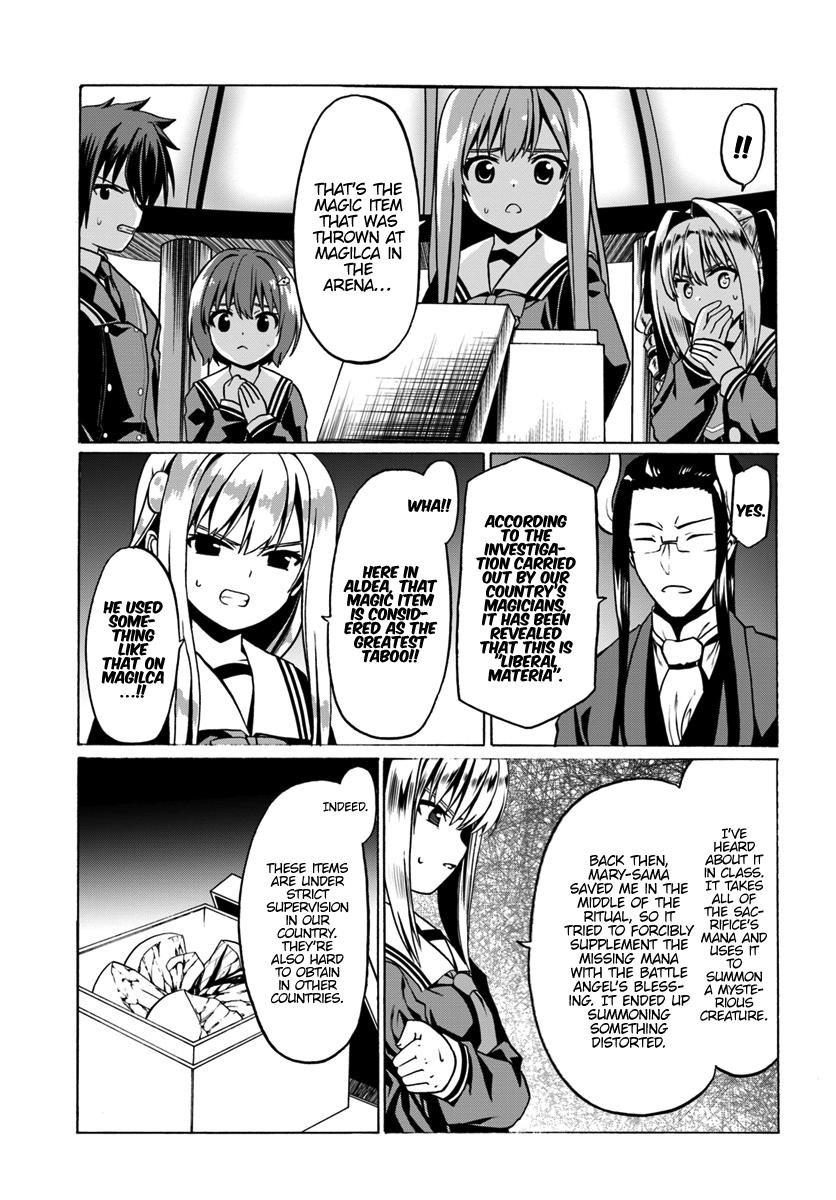 Douyara Watashi no Karada wa Kanzen Muteki no You Desu ne Chap 25 - Next Chap 26