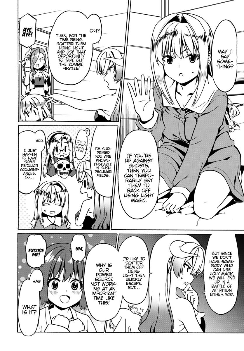 Douyara Watashi no Karada wa Kanzen Muteki no You Desu ne Chap 26 - Next Chap 27