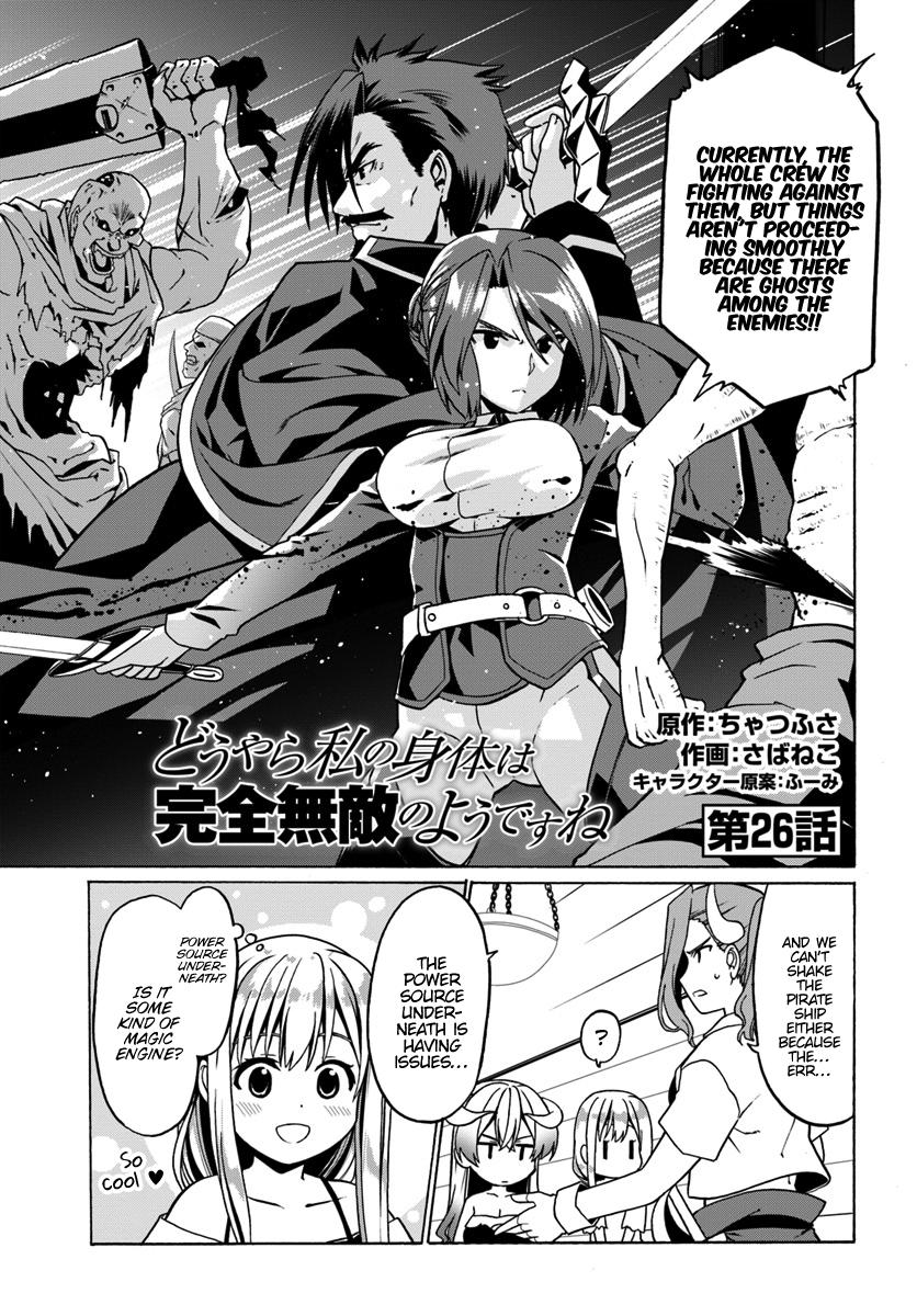 Douyara Watashi no Karada wa Kanzen Muteki no You Desu ne Chap 26 - Next Chap 27