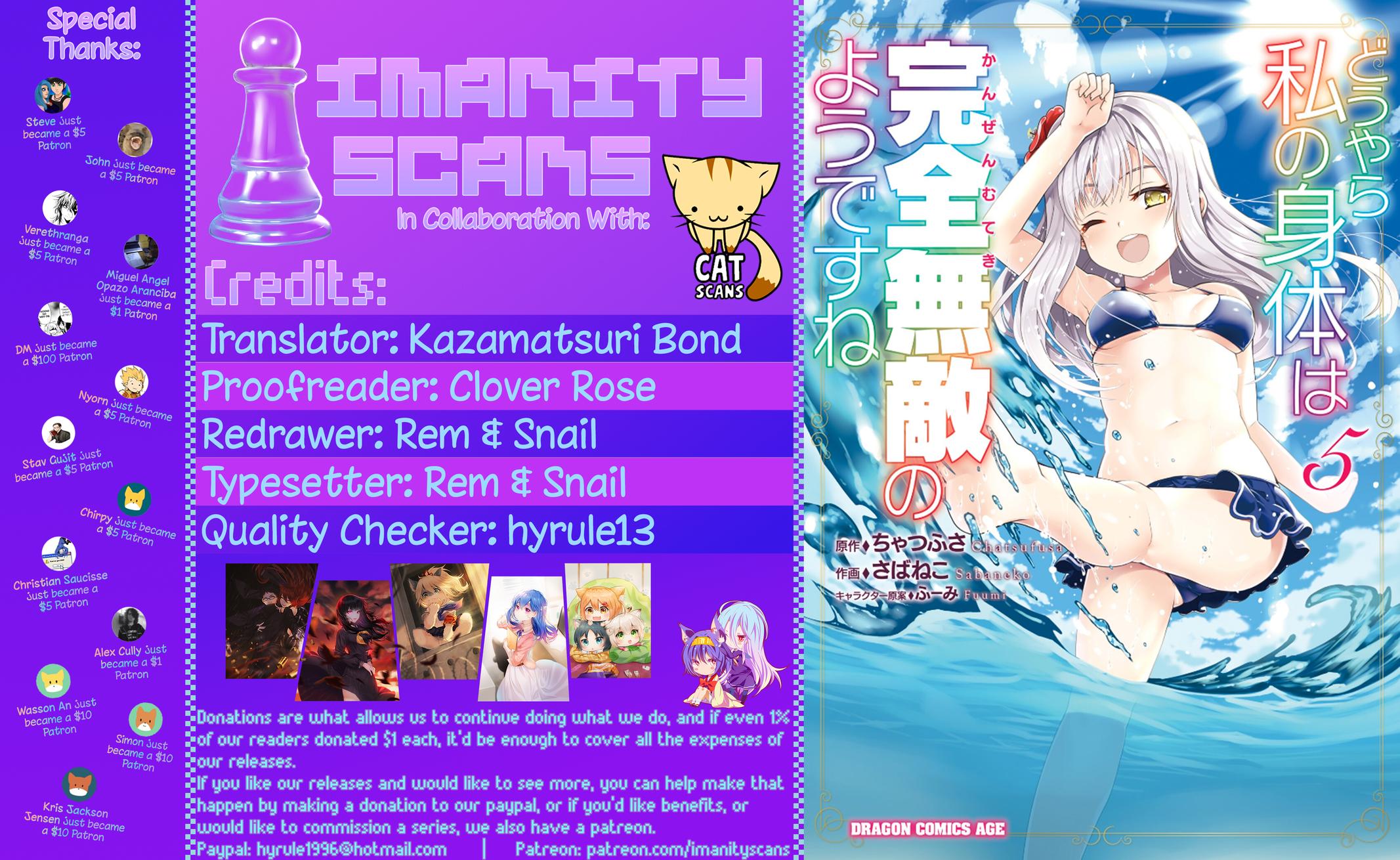 Douyara Watashi no Karada wa Kanzen Muteki no You Desu ne Chap 28 - Next Chap 29