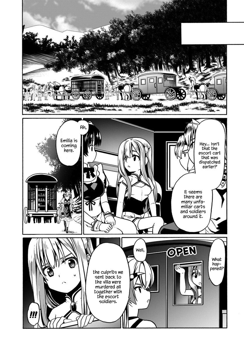 Douyara Watashi no Karada wa Kanzen Muteki no You Desu ne Chap 29 - Next Chap 30