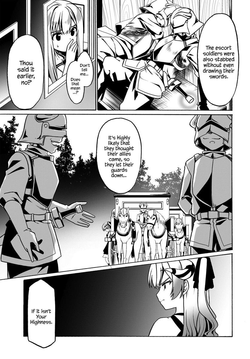 Douyara Watashi no Karada wa Kanzen Muteki no You Desu ne Chap 29 - Next Chap 30