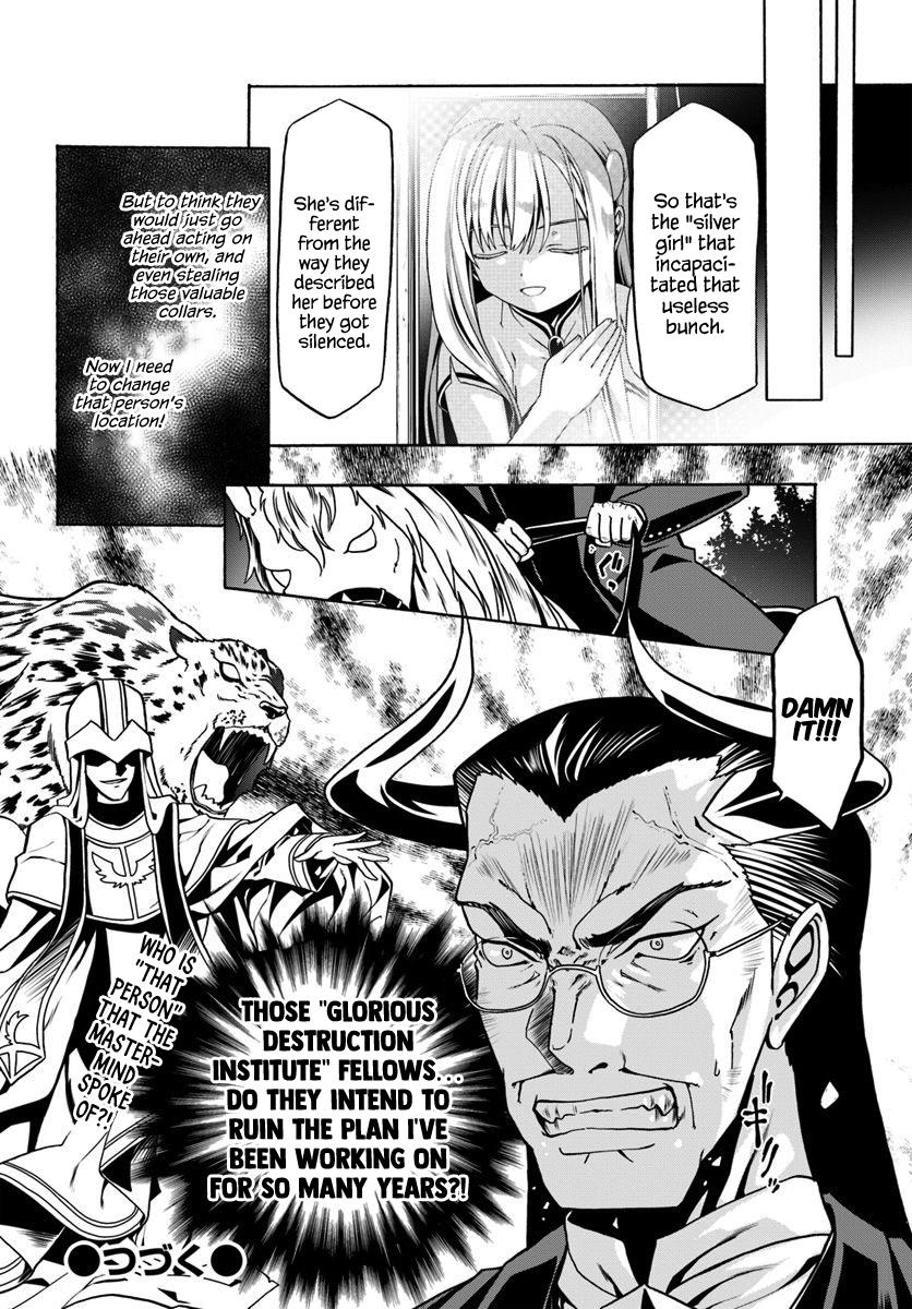 Douyara Watashi no Karada wa Kanzen Muteki no You Desu ne Chap 29 - Next Chap 30