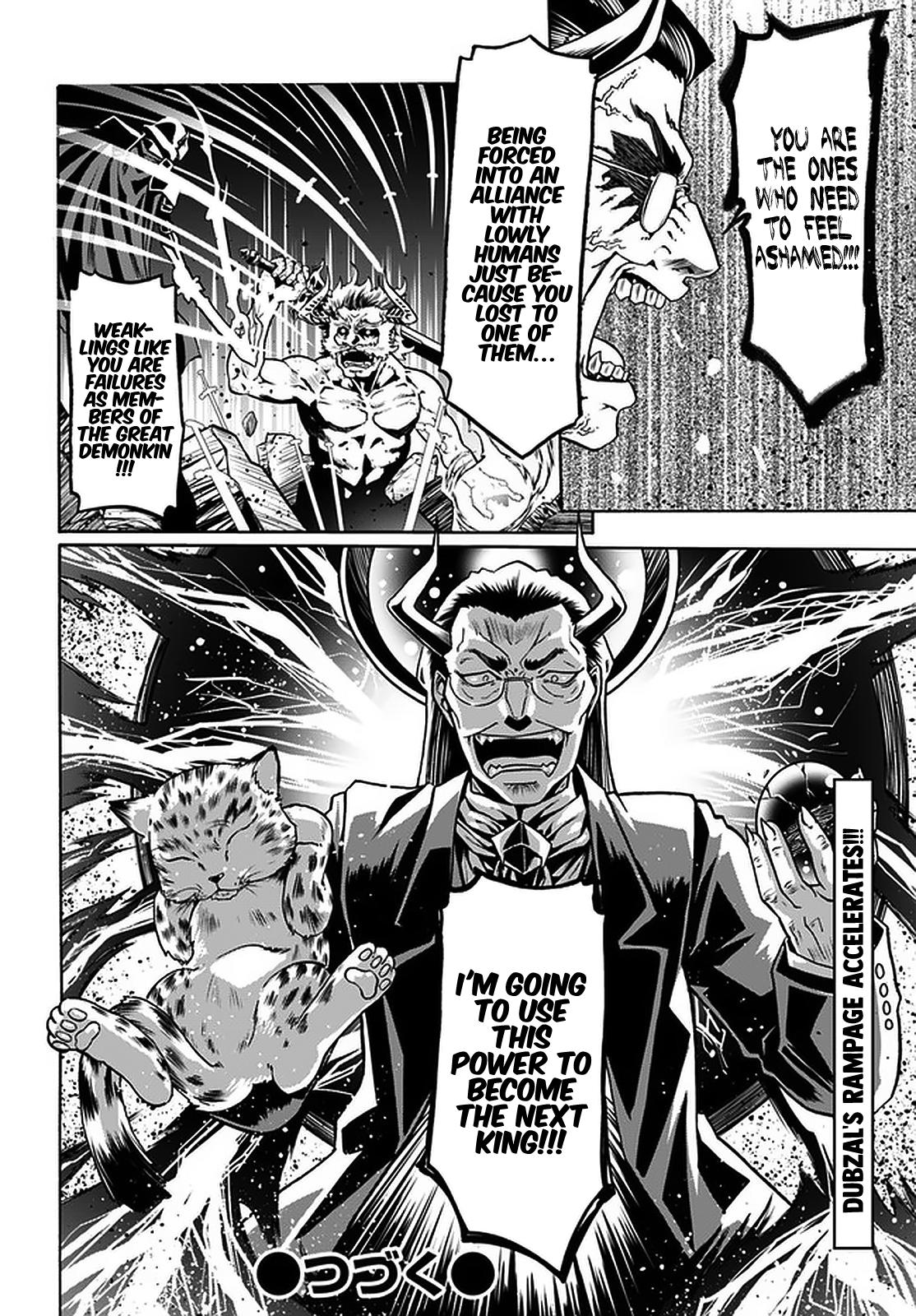 Douyara Watashi no Karada wa Kanzen Muteki no You Desu ne Chap 34 - Next Chap 35