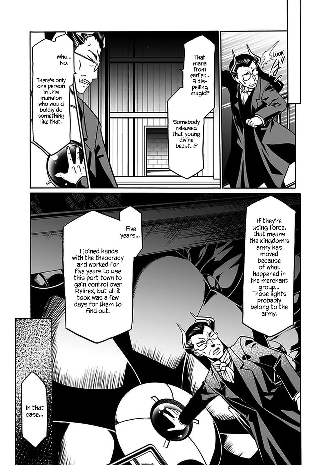 Douyara Watashi no Karada wa Kanzen Muteki no You Desu ne Chap 34 - Next Chap 35