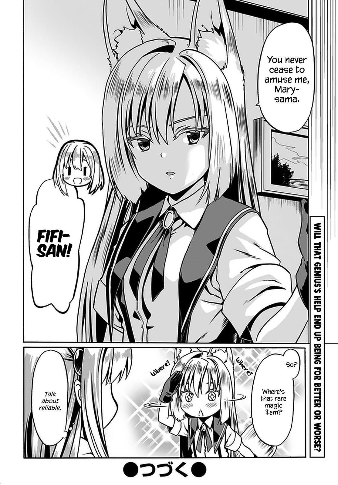 Douyara Watashi no Karada wa Kanzen Muteki no You Desu ne Chap 38 - Next Chap 39