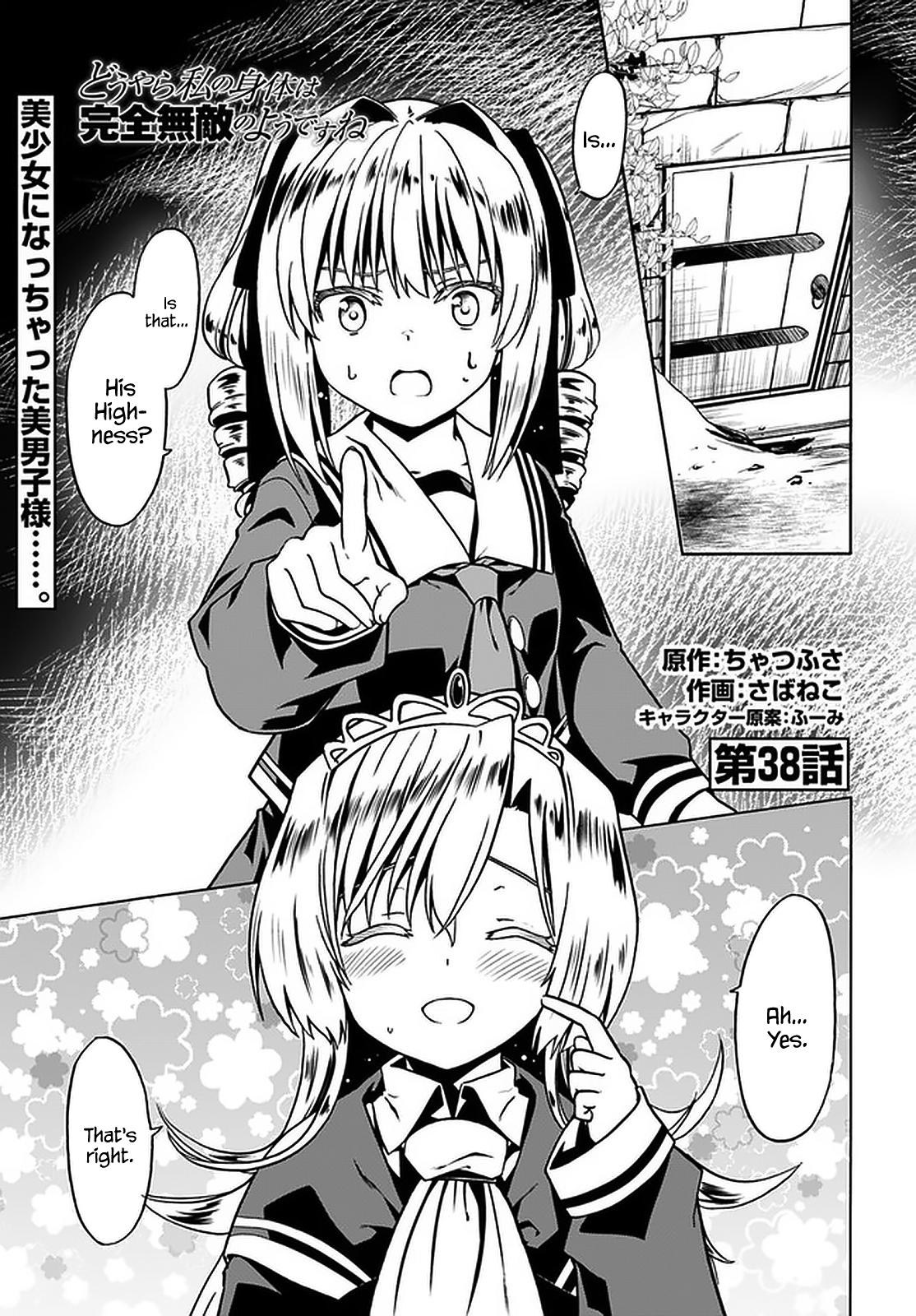 Douyara Watashi no Karada wa Kanzen Muteki no You Desu ne Chap 38 - Next Chap 39