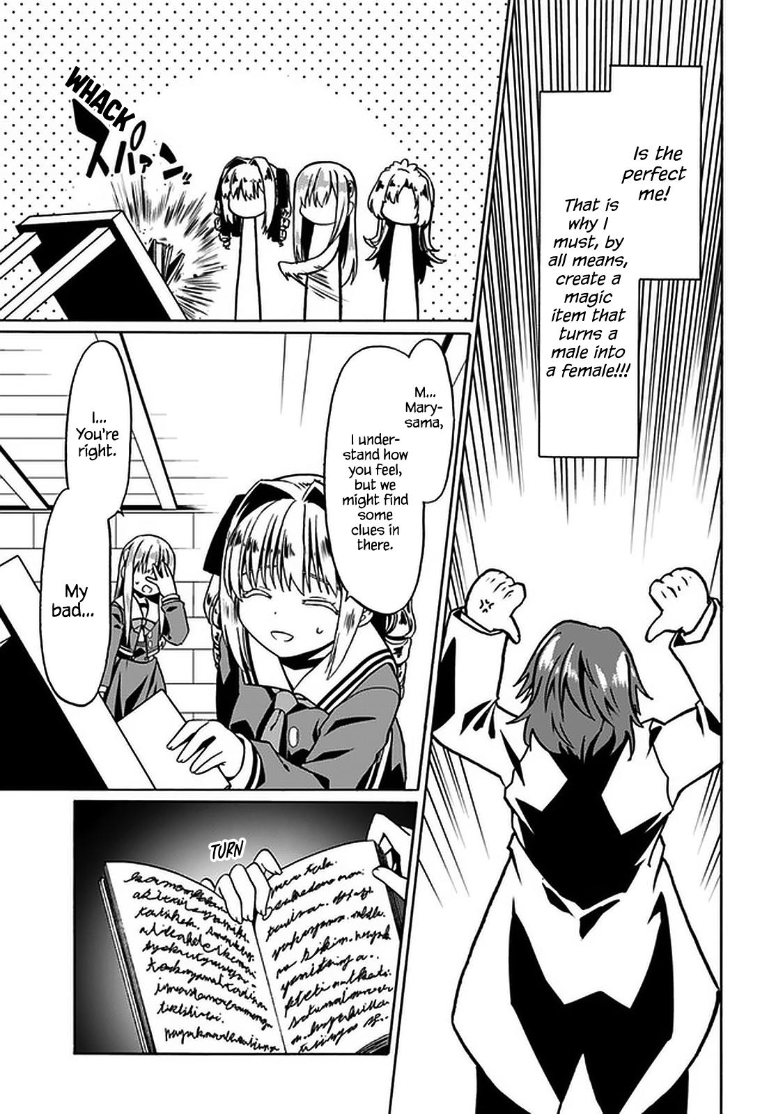 Douyara Watashi no Karada wa Kanzen Muteki no You Desu ne Chap 38 - Next Chap 39