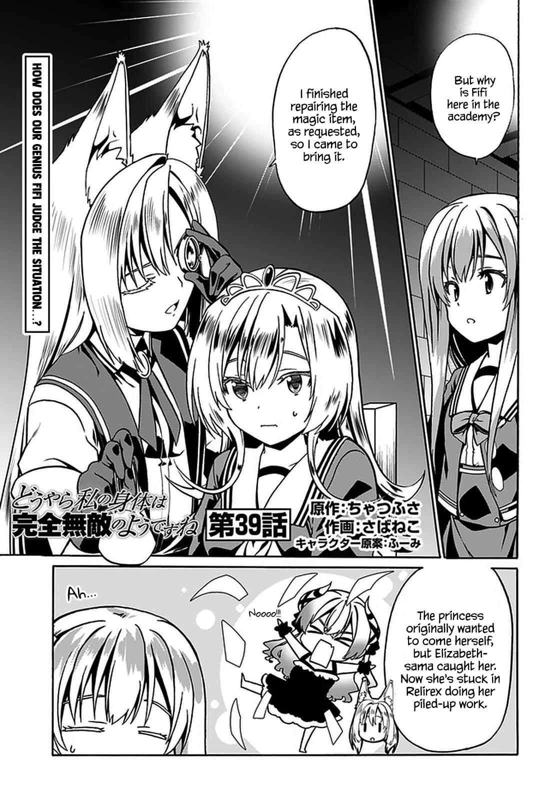 Douyara Watashi no Karada wa Kanzen Muteki no You Desu ne Chap 39 - Next Chap 40