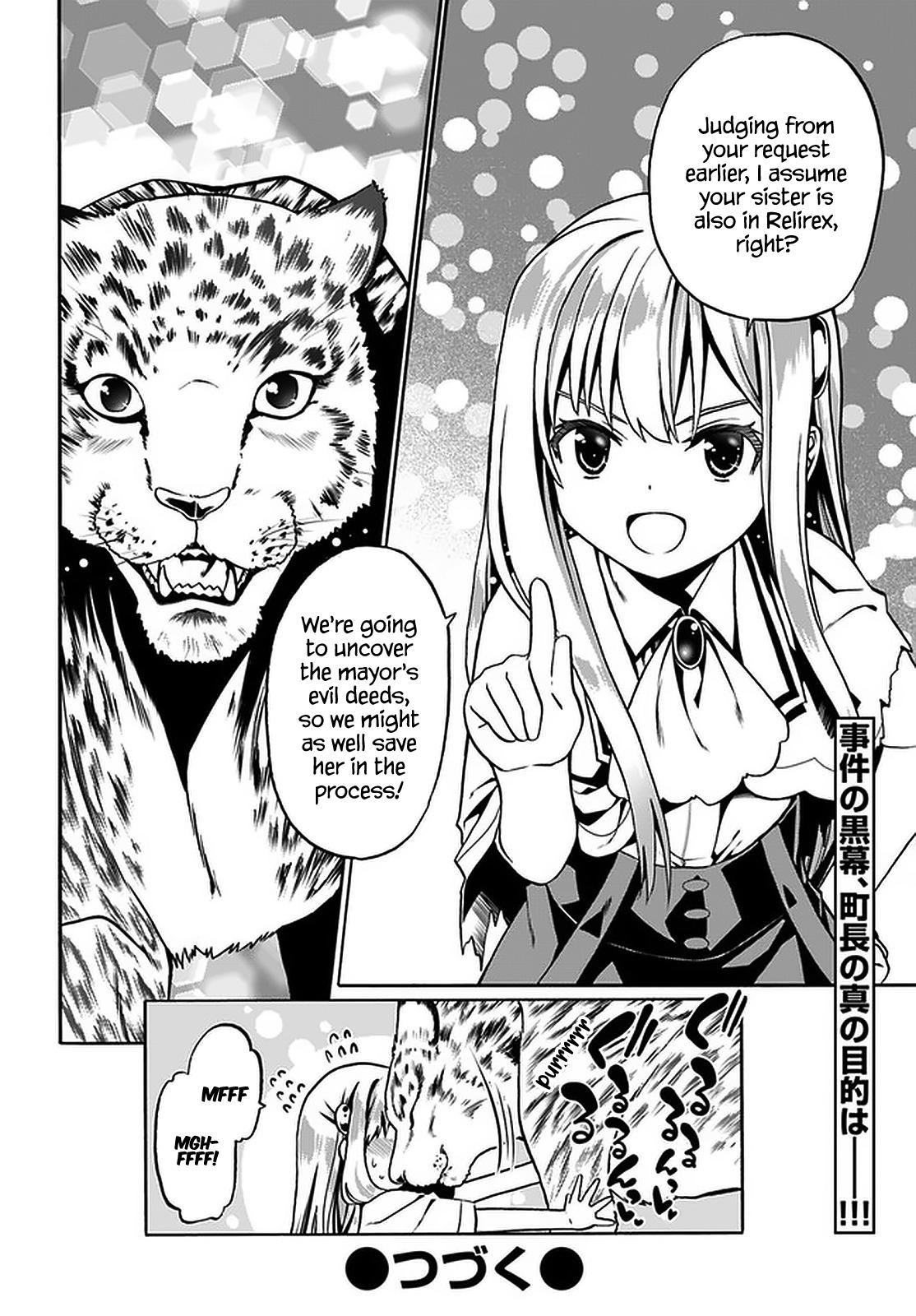 Douyara Watashi no Karada wa Kanzen Muteki no You Desu ne Chap 32 - Next Chap 33