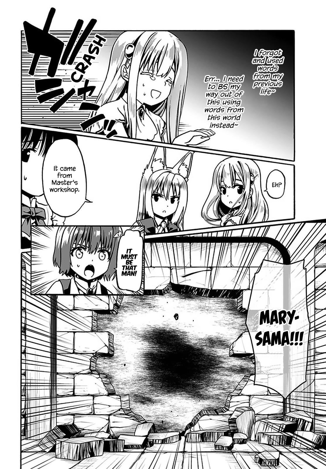 Douyara Watashi no Karada wa Kanzen Muteki no You Desu ne Chap 33 - Next Chap 34