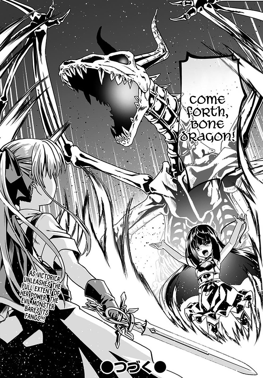 Douyara Watashi no Karada wa Kanzen Muteki no You Desu ne Chap 41 - Next Chap 42