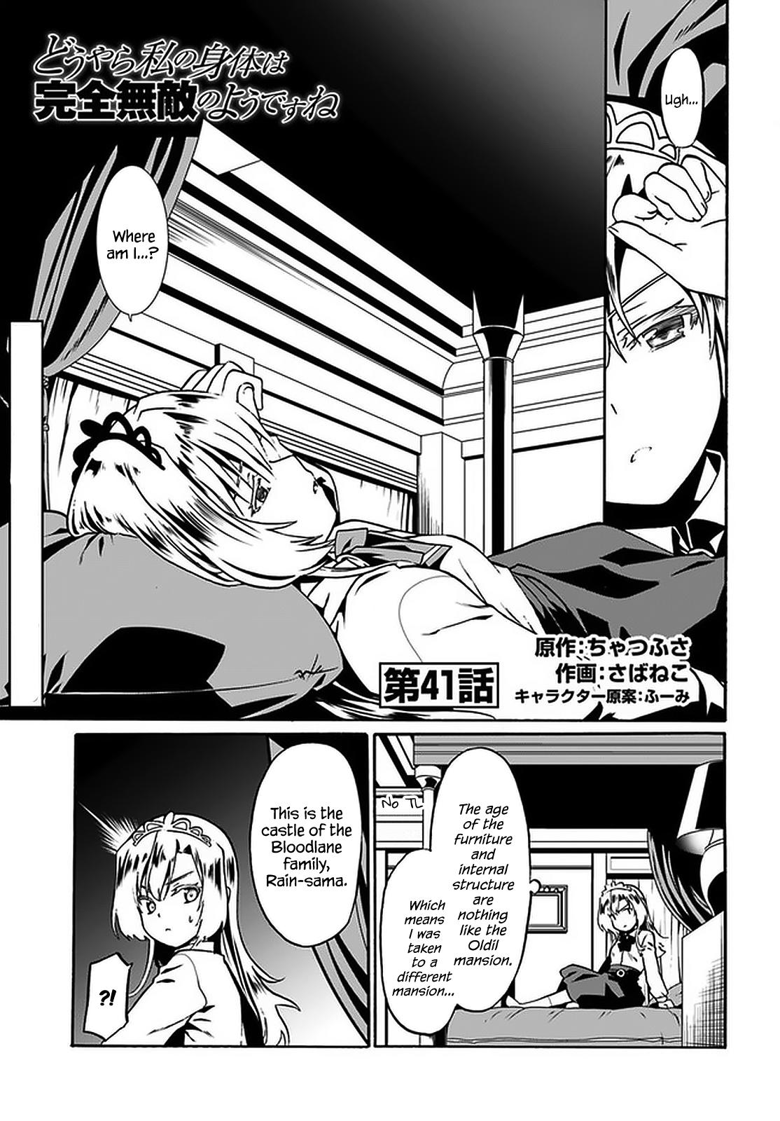 Douyara Watashi no Karada wa Kanzen Muteki no You Desu ne Chap 41 - Next Chap 42