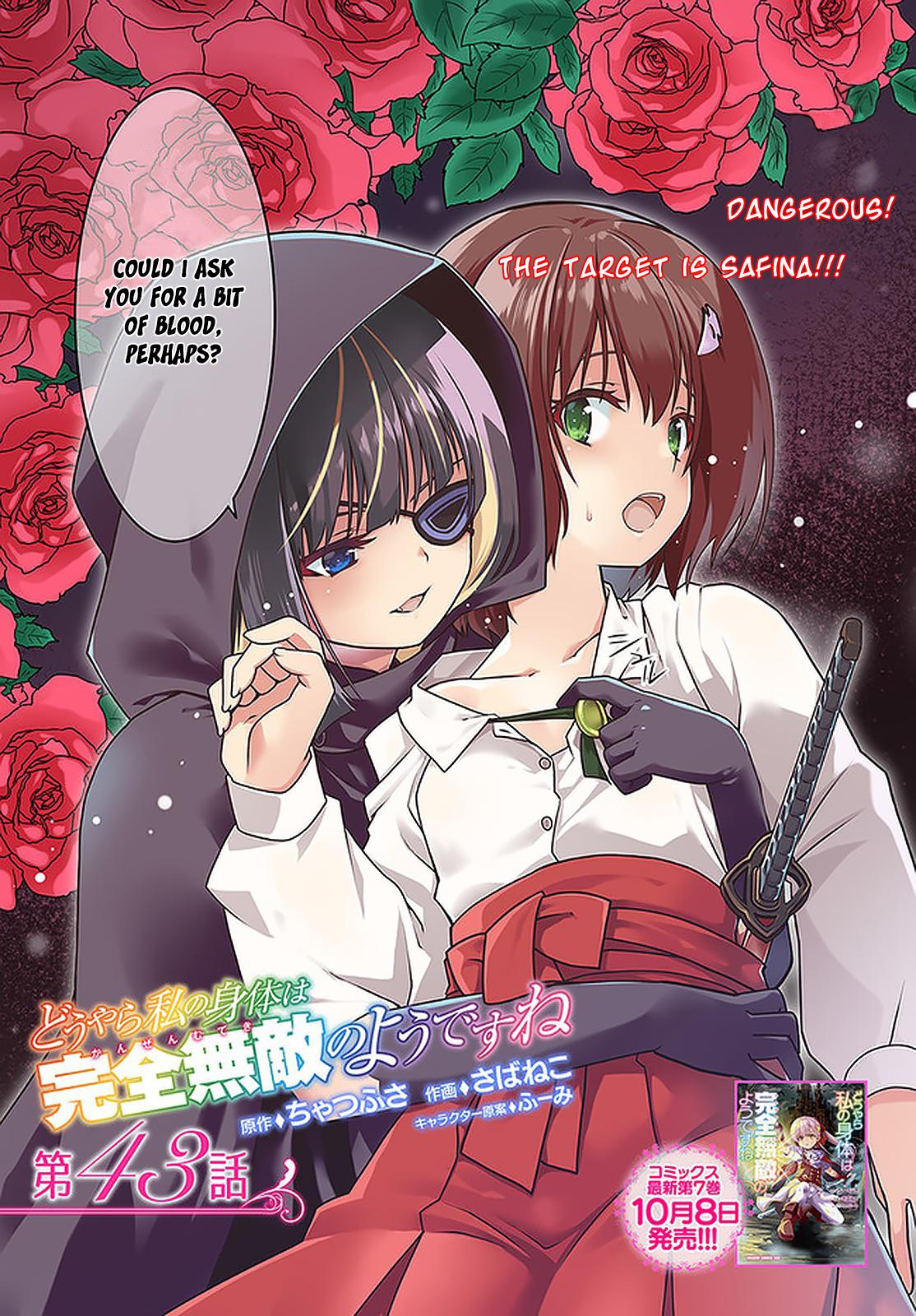 Douyara Watashi no Karada wa Kanzen Muteki no You Desu ne Chap 43 - Next Chap 44