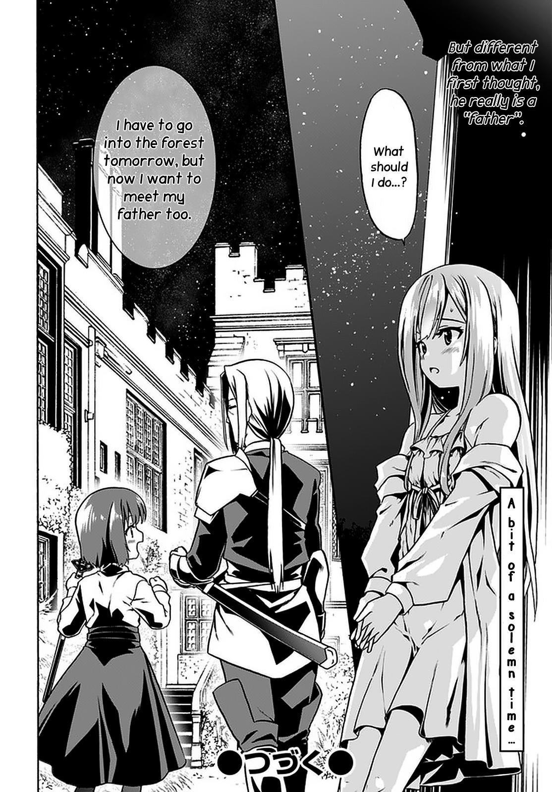 Douyara Watashi no Karada wa Kanzen Muteki no You Desu ne Chap 43 - Next Chap 44