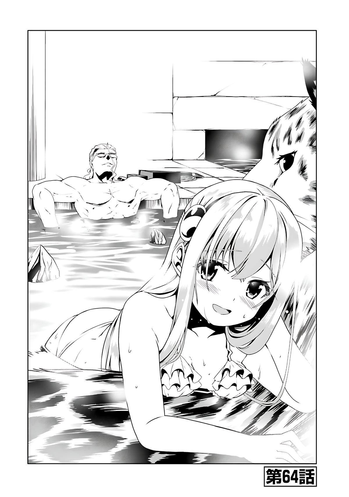 Douyara Watashi no Karada wa Kanzen Muteki no You Desu ne Chap 64 - Next Chap 65