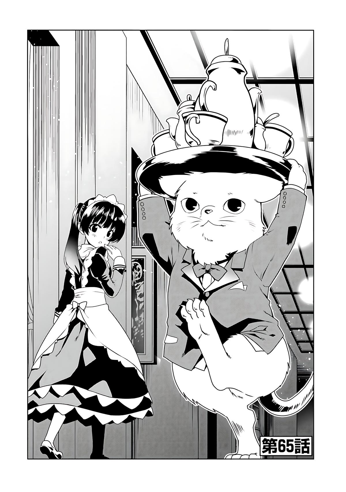 Douyara Watashi no Karada wa Kanzen Muteki no You Desu ne Chap 65 - Next Chap 66