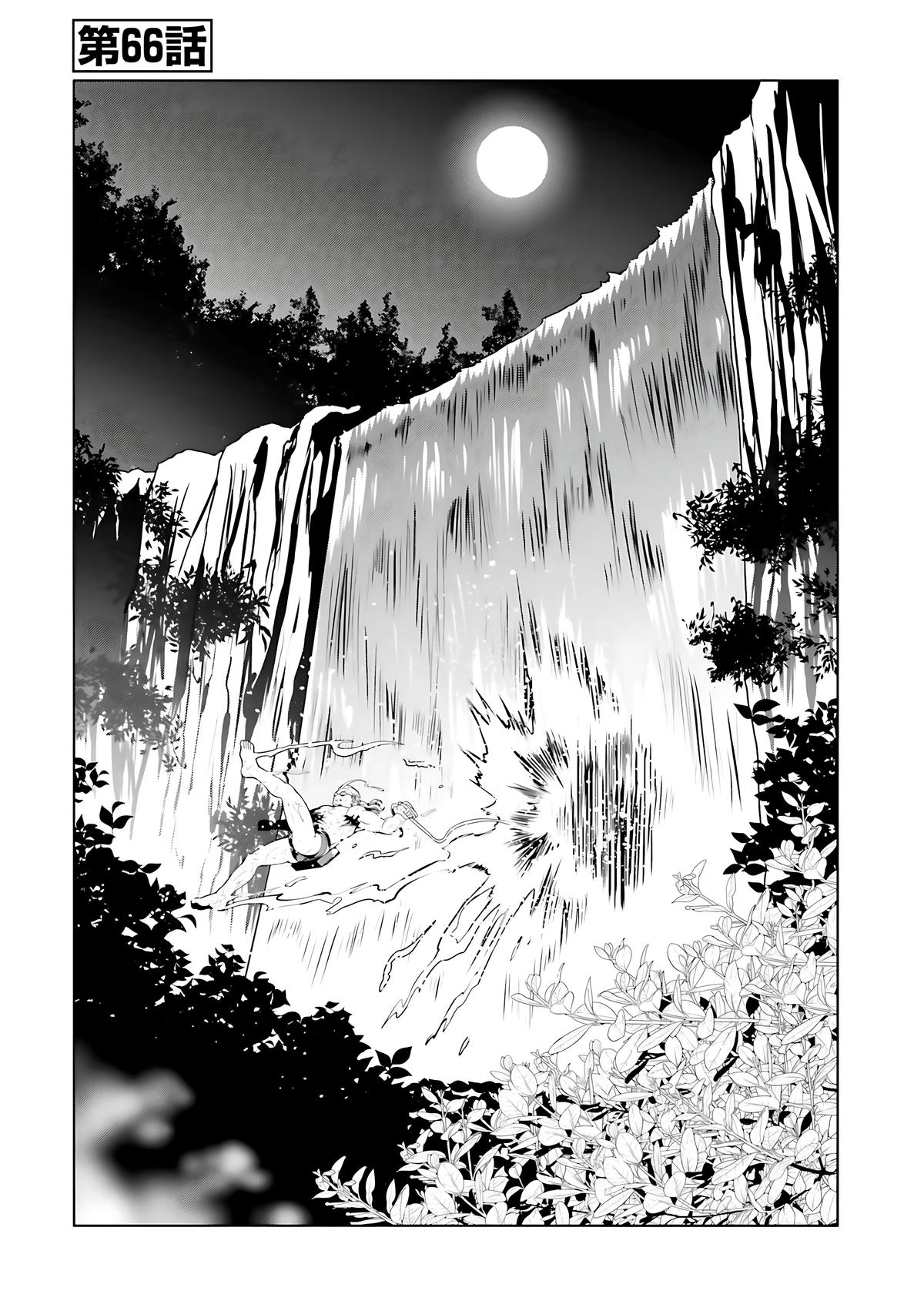 Douyara Watashi no Karada wa Kanzen Muteki no You Desu ne Chap 66 - Next Chap 67