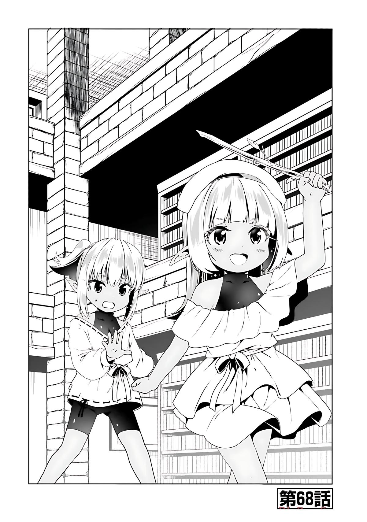 Douyara Watashi no Karada wa Kanzen Muteki no You Desu ne Chap 68 - Next Chap 69
