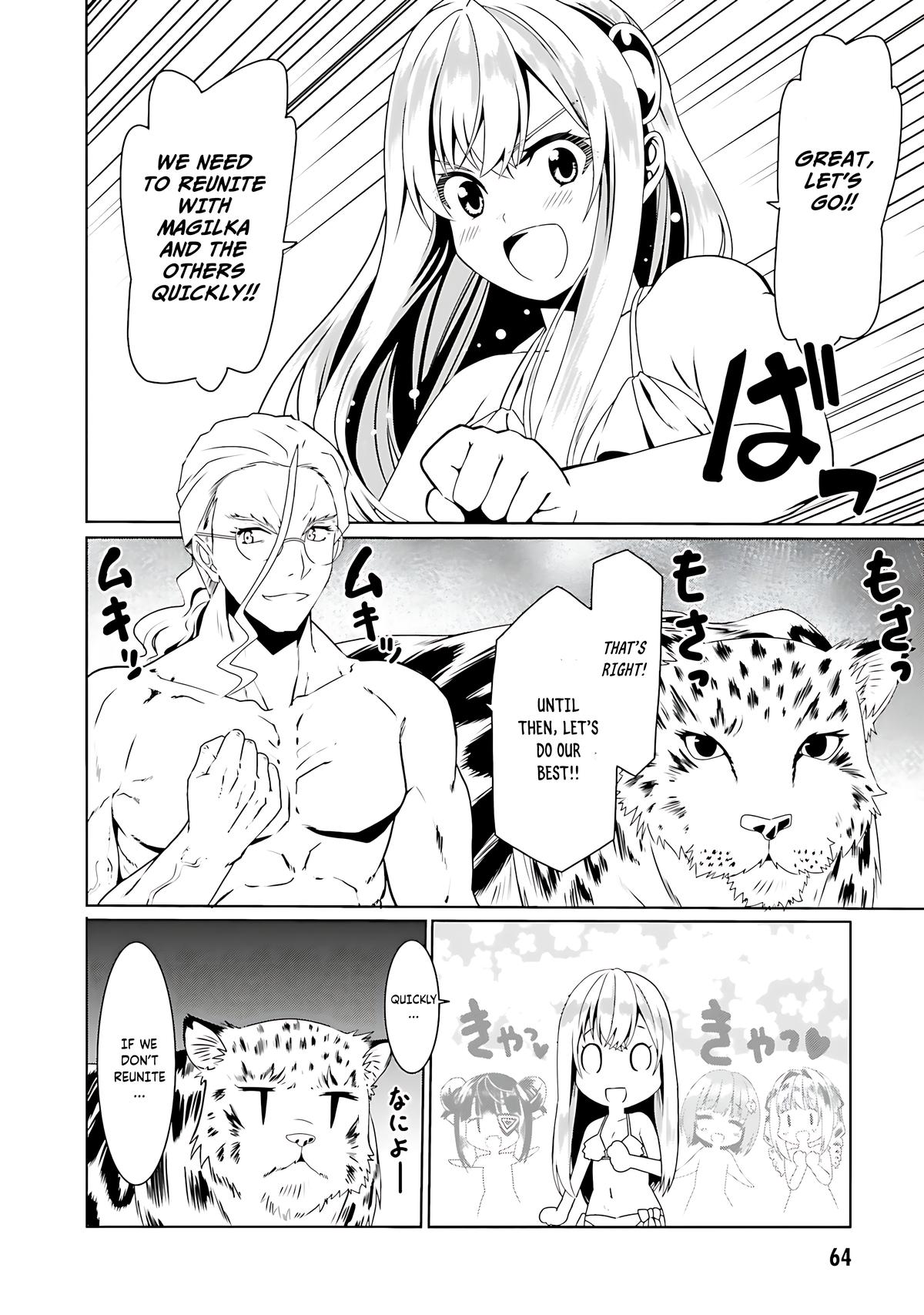 Douyara Watashi no Karada wa Kanzen Muteki no You Desu ne Chap 63 - Next Chap 64