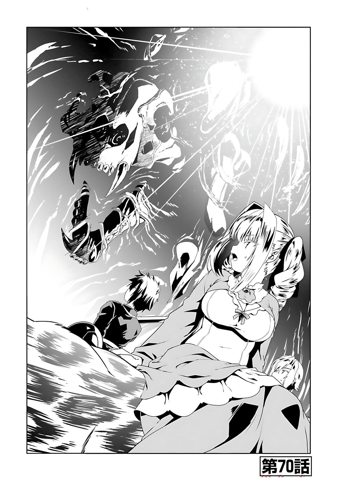 Douyara Watashi no Karada wa Kanzen Muteki no You Desu ne Chap 70 - Next Chap 71