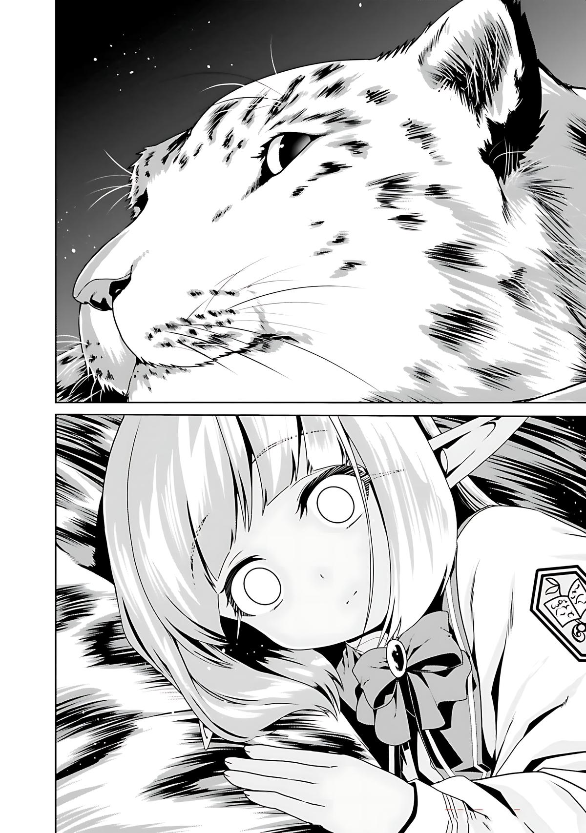 Douyara Watashi no Karada wa Kanzen Muteki no You Desu ne Chap 70 - Next Chap 71